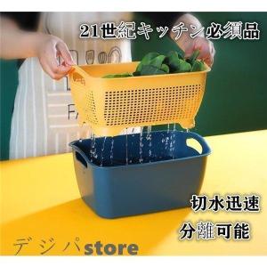 ザルボウル 四角形 バスケット 7タイプ 二重層 洗い桶 洗浄容器 水切りセット 果物 野菜 洗浄用 21世紀家庭必須品｜fukuistore