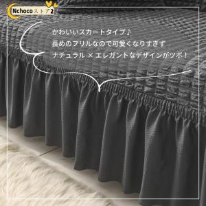 ソファーカバー 1人掛け 2人掛け 3人掛け ...の詳細画像3
