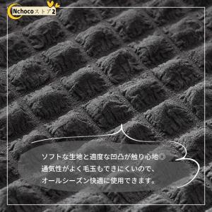 ソファーカバー 1人掛け 2人掛け 3人掛け ...の詳細画像4