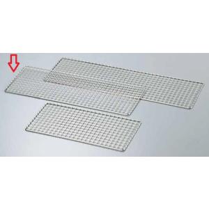 遠藤商事 焼網 業務用 焼鳥器用 小 (鉄・クロームメッキ) 日本製