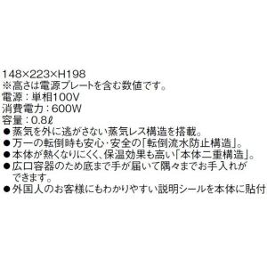 電気ケトル タイガー 蒸気レス電気ケトル わく...の詳細画像1
