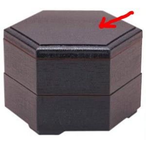 弁当箱 7寸 布目六角弁当 黒天朱 蓋（A)/本体別 f7-801-11
