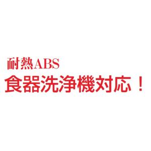 そば用食器 Lくり抜き 天盛角皿 黒内朱本体 ...の詳細画像2