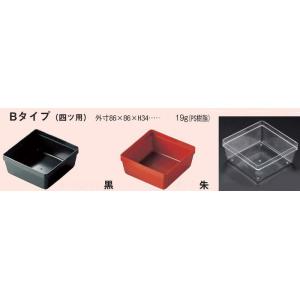 重箱用仕切 6.0寸重用PCブロック仕切 Bタイプ（四ツ用） f48-49-13kr