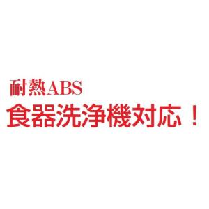 和食器 越前ゴマ竹丸鉢 φ8.0cm 耐熱AB...の詳細画像5