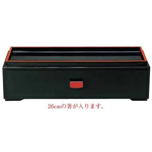 ABS製 24cm 元禄箸箱 黒渕朱 (楊枝入れ付き) 業務用 : イーシザイ