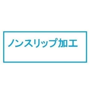 お盆 利休アジロ盆 曙SL 尺3 ノンスリップ...の詳細画像2