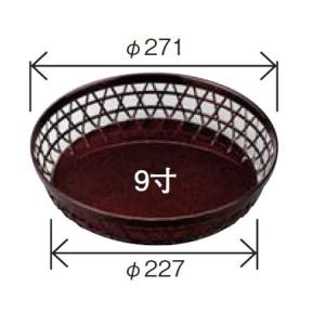 盛皿 9寸 ABS竹丸かご盛器 クリーム内朱 ...の詳細画像1