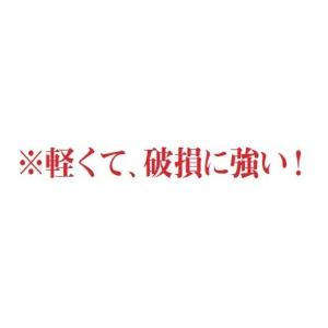盛皿 9寸 ABS竹丸かご盛器 クリーム内朱 ...の詳細画像2