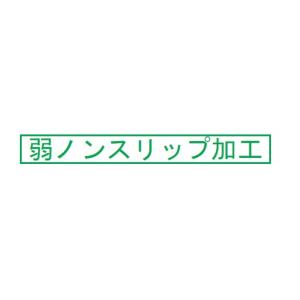 お盆 正角木目盆 エンジメタ普賢塗弱SL 尺0...の詳細画像1