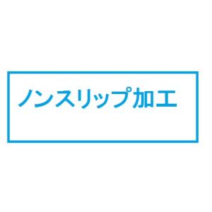 トレイ 耐熱 FRP新布目長手盆 溜SL 尺2...の詳細画像3