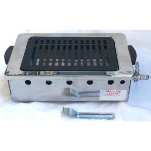 焼肉ロースター Y-18T型 王者 ガス式 卓上用 9-1018-05 1-1021