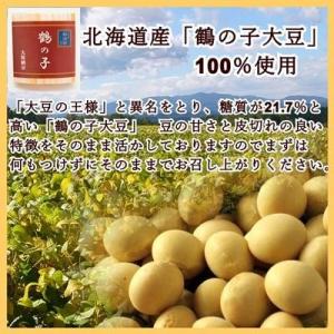 高級納豆ギフト 二代目福治郎 福治郎セット 送...の詳細画像3