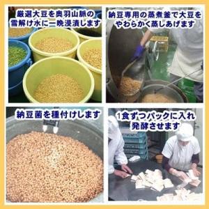 高級納豆ギフト 二代目福治郎 福治郎セット 送...の詳細画像5