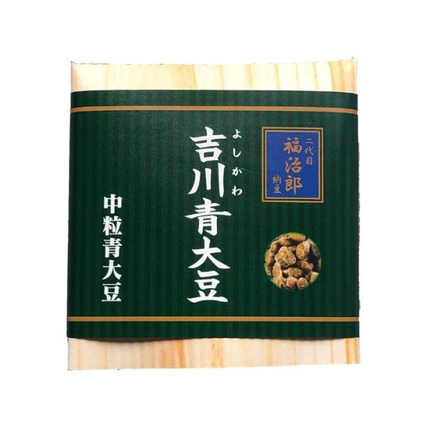 新潟上越産の希少在来種大豆 【吉川青大豆納豆】 1袋 (30g×2食入・送料別)
