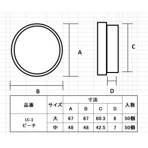 カラ-襖丸引き手 LC-1 ピーチ 釘付きの詳細画像1