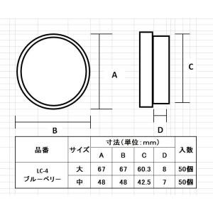 カラ-襖丸引き手 LC-4 ブル-ベリ- 釘付きの詳細画像1