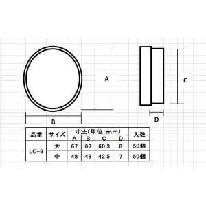 カラ-襖丸引き手 LC-9 白雲 釘付きの詳細画像1