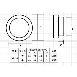 カラ-襖二重丸引き手 LC-10 白雲 釘付きの詳細画像1