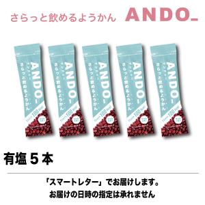 福壽堂秀信 スポーツ時の栄養補給に！大阪老舗和菓子屋　スティックタイプで食べやすい