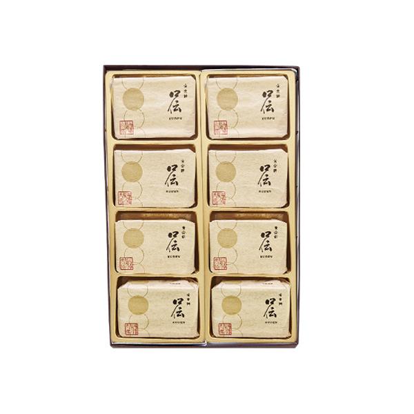 福壽堂秀信 黄金餅 口伝（くでん）８個入 和菓子 スイーツ ギフト 母の日 内祝 御供 粗供養