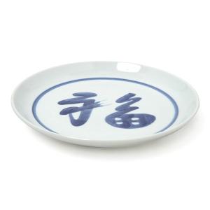 有田焼 取り皿 天啓花蝶4.5寸深皿 【福珠窯（有田焼窯元）】 : 福珠窯