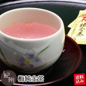 お歳暮 お歳暮ギフト 御歳暮  ポスト投函 梅純金茶