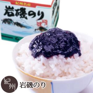 お歳暮 お歳暮ギフト 御歳暮 歳暮  岩磯のり 190g 箱  お年賀 年賀  御年賀  高級 ギフト 人気 おすすめ 詰め合わせ ランキング 人気