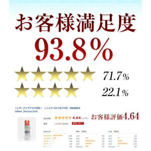 お歳暮 お歳暮ギフト 御歳暮 歳暮 ☆レターパ...の詳細画像2