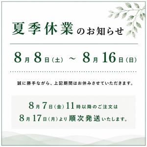 ※8/8〜8/16まで発送休止※ 再生フロンガ...の詳細画像2