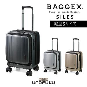 BAGGEX【SILES-サイレス】超静音キャリーケース縦型Lサイズ ウノフク