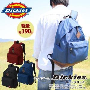 クーポン利用でお得! ディッキーズ リュック Dickies 12-6598 ブラック レッド ネイビーブルー 鞄 カバン デイパック リュックサック カジュアル スクールバッグ｜fukukichi