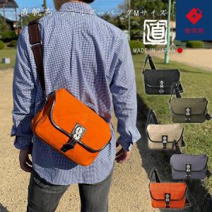 豊岡製 コーティングコットン縦型2WAYバッグ A4 a4対応 縦型ビジネス