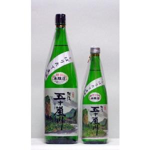 特別本醸造　越後五十嵐川　しぼりたて生酒　1800ml　(日本酒/新潟の地酒/福顔酒造)