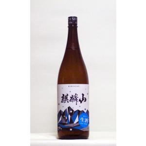 麒麟山　超辛口 <生酒>　720ml　(日本酒/新潟の地酒/麒麟山酒造)