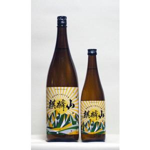 麒麟山　初日の出　-伝統辛口しぼりたて生-　1800ml　(日本酒/新潟の地酒/麒麟山酒造)