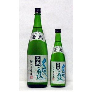 越乃景虎　名水仕込　特別本醸造　1.8L　（日本酒/新潟の地酒/諸橋酒造）｜新潟の地酒 ふくきん本店 Yahoo!店