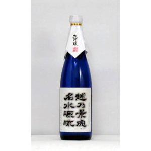越乃景虎　名水源流大吟醸　720ml　（日本酒/新潟の地酒/諸橋酒造）
