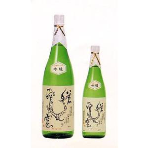 越乃景虎　蒼龍窟　吟醸　720ml　（日本酒/新潟の地酒/諸橋酒造）