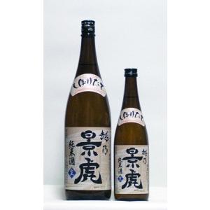 越乃景虎　純米しぼりたて生　1800ml　(日本酒/新潟の地酒/諸橋酒造)