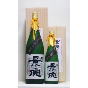 越乃景虎　中取り大吟醸酒　720ml　(日本酒/新潟の地酒/諸橋酒造)