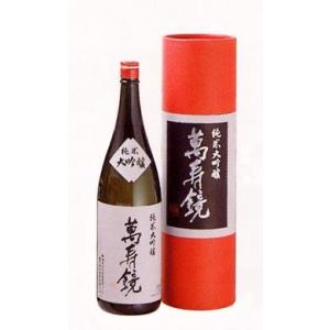 萬寿鏡　純米大吟醸　720ml　(日本酒/新潟の地酒/マスカガミ)
