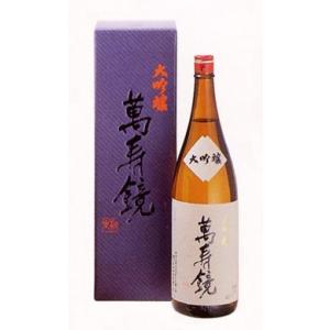 萬寿鏡　大吟醸　720ml　(日本酒/新潟の地酒/マスカガミ)