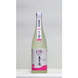 萬寿鏡　J50G-Haru　純米大吟醸　無濾過生原酒