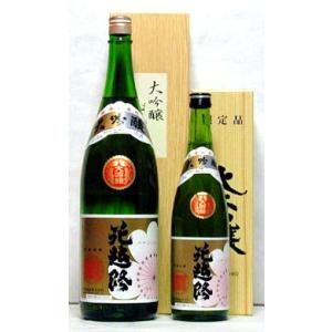 花越路　大吟醸　720ml　(日本酒/新潟の地酒/村祐酒造)