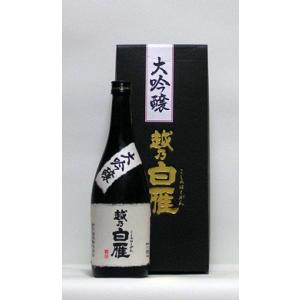 越乃白雁　大吟醸　720ml　(日本酒/新潟の地酒/中川酒造)