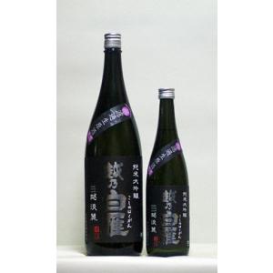 越乃白雁　純米大吟醸「越淡麗」　無濾過生原酒　720ml　(日本酒/新潟の地酒/中川酒造)