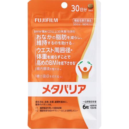 富士フイルム　FUJIFILM メタバリア 30日分 240粒　ダイエット　メタボリック　BMI　ウ...