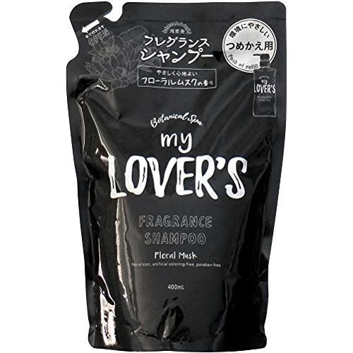 ｍｙ　ＬＯＶＥＲＳ　ＢＴ シャンプー 詰め替え フローラルムスクの香り 400mlフレグランスシャン...