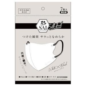 立体シルクフィールマスク ホワイト×ブラック　 7枚 大きめ 個包装 7枚入 マスク　バイカラー　個包装｜fukuko-2